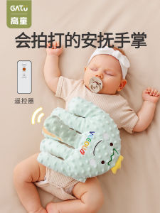 High Toddler Baby Soothing Palm Sleeping Aid Autonomous Sleep Hugging Sleeping Shaking Sleep Multi-Function Bean Pillow for Infants