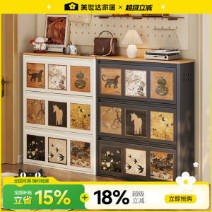 Meisda Ultra-Thin Shoe Cabinet Integrated Wall-Mounted Entrance Hall Storage No Installation Required Residential Furniture