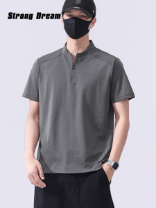 Sun Protection Dry Fit Half Zip T-Shirt