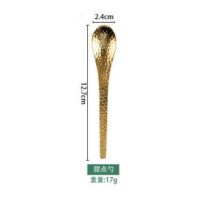 Thìa Cà Phê Bằng Thép Không Gỉ 304 Hình Marteau Màu Vàng Thìa Múc Trái Cây Thìa Múc Kem Thìa Múc Bánh Hình Marteau Phong Cách Nhật Bản