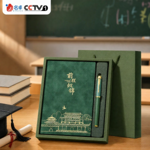 MINGZHUO | Sổ Ghi Chép Có Thể Tùy Chỉnh Logo cho Học Sinh