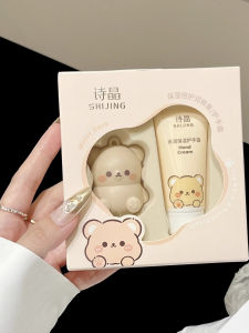 Cute Portable Mini Hand Cream Lip Balm Set Gift Box Childrens Girls Special Use Beauty Skin Care Hand Protection Moisturizing