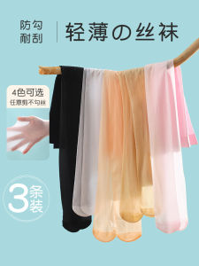 Girl Stockings Summer Thin Kids Pantyhose Flesh Color Superb Fleshcolor Pantynose Ultra-Thin White Leggings Stockings for Dancing