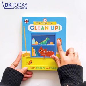 ITS TIME TO... BY DKTODAY