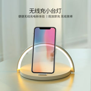 Portable Wireless Charger Night Light Phone Stand Two-In-One Fast Charging Desktop Lamp High-End Gift Box Set with Cable