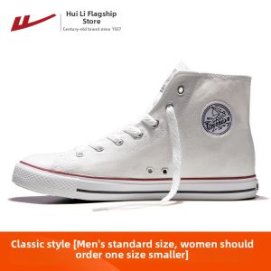 Warrior | Classic Couple Casual Thick Sole Black High-top Canvas Shoes