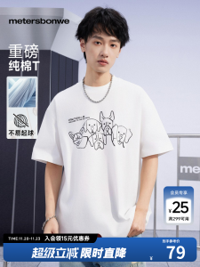 Meters Bonwe Mens Short Sleeve T-Shirt Comfortable Casual Loose Fit Summer Fashion Print Youth Breathable Cotton Top