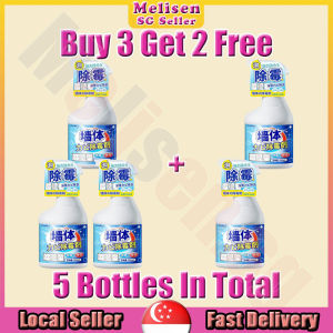 🚅SG stock💨 Wall mould remover spray / Toilet mold remover spray / Stain and mold remover / Mold stain remover / Anti mould spray / Mildew remover spray 除霉剂
