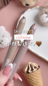 Bút kẻ dạng chì tạo bóng & khối mũi Cezanne Shading Pencil Nhật Bản 1.2g