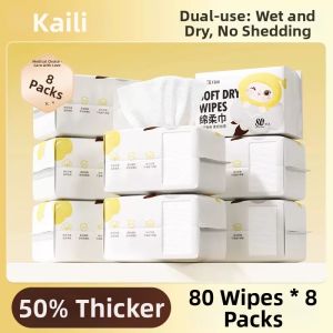 Kaili | Baby Dry & Wet Multi-Use Tissues