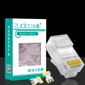 ZUOBO | Gigabit Shielded Network Cable Cat6