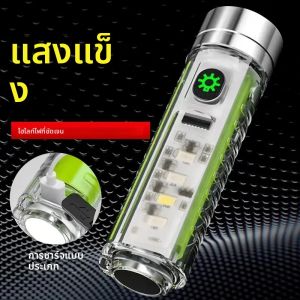 ไฟฉาย LED ชาร์จไฟ USB C พวงกุญแจ แบบขนาดเล็กพร้อมแม่เหล็กท้าย ไฟยูวีอเนก ประสงค์สำหรับตั้งแคมป์ เรียบร้อย ชุดส่วน 10 ปริมาณ