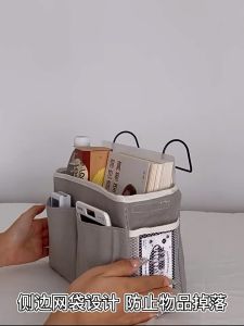 Multifunctional Bedside Organizer Basket with Durable Fabric and Iron Hooks for Home Storage