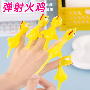 Finger Turkey Catapult Chicken Decompression Artifact Pressure-Reducing Creative Trick Kweichow Moutai Sticky Wall Stall Toy Kids Gift