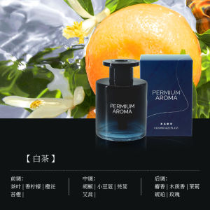 High-End Car Aromatherapy Car Perfume Car Air ing Agent White Tea Gardenia Fragrance Car Decoration Decoration