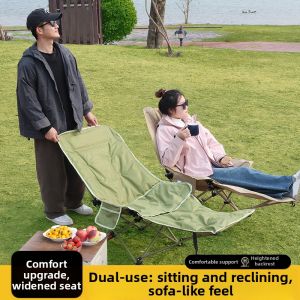 TINGSIMENG | Adjustable Folding Lounge Chair