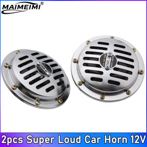 RYSJM | Electric Air Horn 12V Car Bowl Horn Sedan and Truck Universal High and Low Frequency Horn Car Loud Chrome Color Aluminum