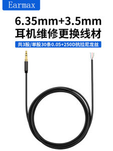 Dây Tai Nghe Earmax Headset Repair Cable Pure Copper Headset Overhead Style with Microphone Dây Cáp Âm Thanh Cho SONY AKG JBL