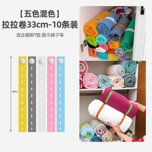 Clothes Quilt Storage Fantastic Bundle Quilt Special Packaging Rope Pull Roll Locker Storage Elastic Ratchet Tie down