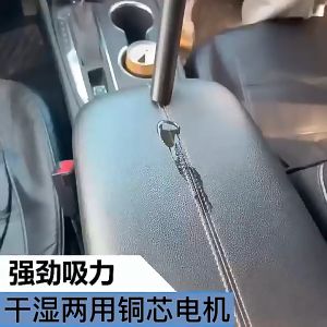 Handheld Vacuum Cleaner Rechargeable Auto Cordless Vacuum Mini Vacuum Cleaner Portable Vacuum Cleaner Home Electrical Appliances