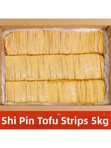 Commercial Yunnan Tofu Shreds Dried Vegetable Ingredient
