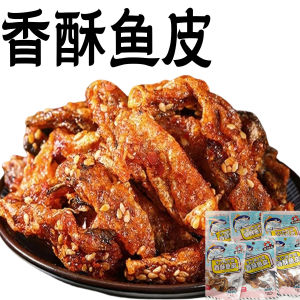 Crunchy Fish Skin Seafood Snack Honey Glazed Dried Cod Instant Delicious Small Packaged Sweet And Spicy Fish Skin Treat