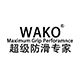 Wako Huake Footwear Flagship Store