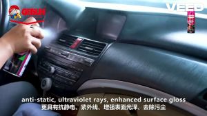 Dashboard & Leather Wax สเปรย์เคลือบเงา คอนโซล รถยนต์ เคลือบเบาะหนัง แผงหน้าปัดรถ ปกป้องวัสดุภายในรถไม่ให้ซีดจาง