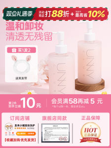 Unny Club Gentle Makeup Remover Gel Deep Cleansing Sensitive Skin Eye Lip Special Use Mild Facial Skincare Product