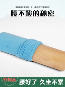 Lumbar Pillow Nanzhu Pillow Relief Repair Lumbar Prominent U-Shaped Waist Shoulder Traction Correction Adult Waist Pillow
