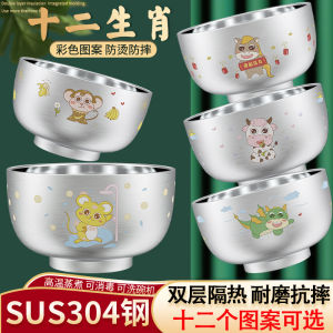Kids Cartoon Zodiac Household Rice Bowl 304 Stainless Steel Soup Bowl Anti-Scald with Lid Drop High Temperature Disinfection