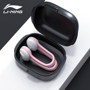 Li-Ning | Anti-choking Waterproof Nose Clip and Ear Plugs for Swimming and Bathing