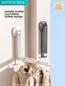 Hotata | Balcony Drying Rack Suction Cup Extendable Foldable Wall-mounted Window Dormitory