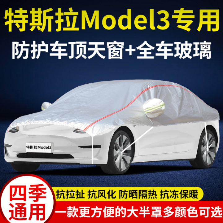 Tesla China MODEL3 Special Car Cover Half Body Car Cover Hood Roof Half