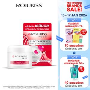 ROJUKISS Phyto-Retinol Firm & Smooth Cream 50ml โรจูคิส ไฟโต-เรตินอลครีม บำรุงผิวให้ยืดหยุ่น เรียบเนียน