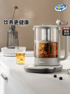 Midea | Multi-functional Automatic Small Tea Kettle