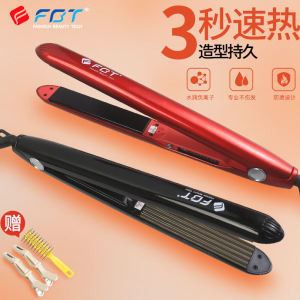 FBT Hair Straightener Corn Curler Electric Hair Straightener Hair Curler and Straightener Dual-Use Inner Buckle Straightening Board for Hair Salon Perm Root Fluffy Clip