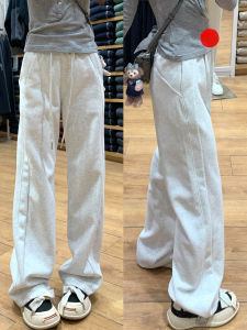 Quần Thể Thao Cạp Cao Màu Trắng Bạc Phong Cách Mỹ Cho Nữ Mùa Xuân Hè Quần Ống Rộng Rộng Rãi Thoải Mái