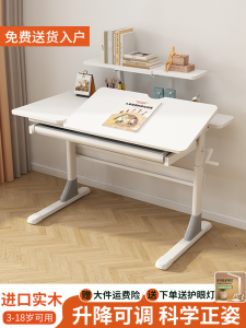 Childrens Study Desk Solid Wood Pupils Writing Table and Chair Combination Correction Sitting Posture For Home Manual Adjustable Book Table