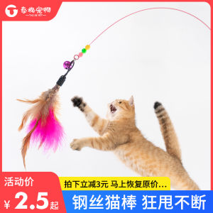 แท้งก์เทอร์ริลลี่สำหรับแมว ด้ามยาว ทนกัด พร้อมกระดุมสีสันสดใส สำหรับเล่นกับแมว เครื่องมือเลี้ยงแมวที่ใช้งานได้หลากหลาย