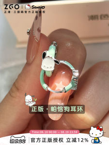 ต่างหูสุนัข Pachat Sanrio สำหรับผู้หญิง ดีไซน์เก๋ไก๋ ต่างหูเงิน 925 สำหรับนักเรียน ต่างหูสุดเก๋สำหรับเด็กผู้หญิง