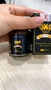 Cao thẩm thấu Kim Xà Thảo Dược Giảm Các Chứng Đau Nhức Đau Mỏi Cơ Và Vai Gáy