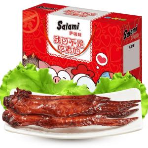 Salami | Hộp Quà Bánh Kẹo Thịt