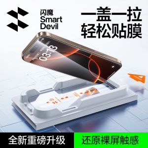 SmartDevil ฟิล์มกระจก สำหรับสำหรับ iPhone 17 Pro Max iPhone 16 Pro Max iPhone 15 Pro Max iPhone 14 Pro Max 13 Pro max 12 Pro Max  iPhone Air 16e 16 Plus 15 Plus 14 Plus สกรีนการ์ดแบบเต็มจอ ชนิดใสและปกป้องความเป็นส่วนติ มีชุดติดตั้งระบายฟองอากาศอัตโนมัติ