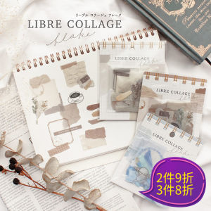 Japan Mind Wave Free Collage Series Sticker Package Libre Collage Morandi Light Color Ins Style Notebook Diary Album Handmade Collage Material 56 Pieces Parchment Paper