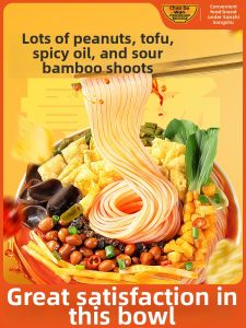Three Squirrels | Jumbo Pack Instant Rice Noodles for Night Snacks