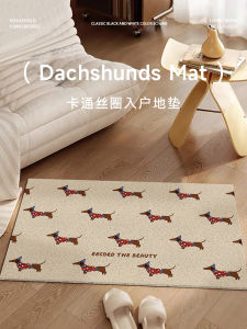 Modern Minimalist Cartoon Dog Entrance Door Mat Anti-Slip Wear-Resistant PVC Rug Fresh And Clean Style Hallway Floor Mat