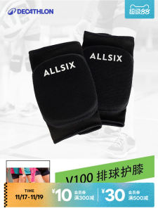 Decathlon Volleyball Knee Pads Thickened Sponge Dance Kneeling Dancing Protective Gear Adult Men Women Children Kids IVO5