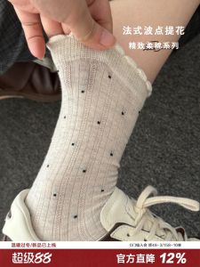 ถุงเท้าผ้าฝ้ายลายจุดสไตล์ฝรั่งเศสพร้อมขอบลูกไม้ระบายอากาศได้ดีสำหรับผู้หญิง ถุงเท้าทรงครึ่งแข้งแบบสวมสบาย