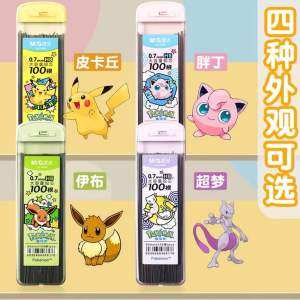 High Capacity Automatic Pencil Lead Core for Students HB Not Easy to Break Replacement Core for Automatic Pencil